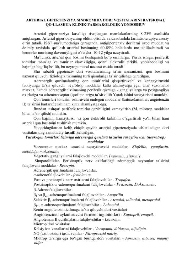 ARTERIAL GIPERTENZIYA SINDROMIDA DORI VOSITALARINI RATSIONAL QO‘LLASHGA KLINIK-FARMAKOLOGIK YONDOSHUV