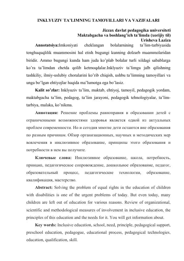 INKLYUZIV TA’LIMNING TAMOYILLARI VA VAZIFALARI