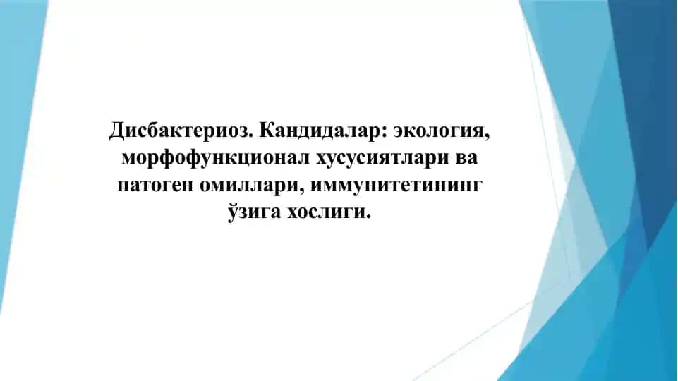 Оғиз бўшлиғи дисбактериози