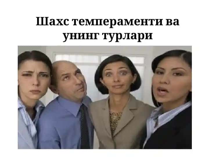 Shaxs temperamenti va uning turlari