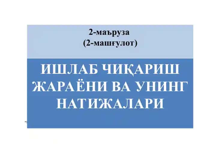 MAB3Y: MIIJIAB 4A KAPHIL X9KAPAEHH BA YHHHT HATHKAJIAPH