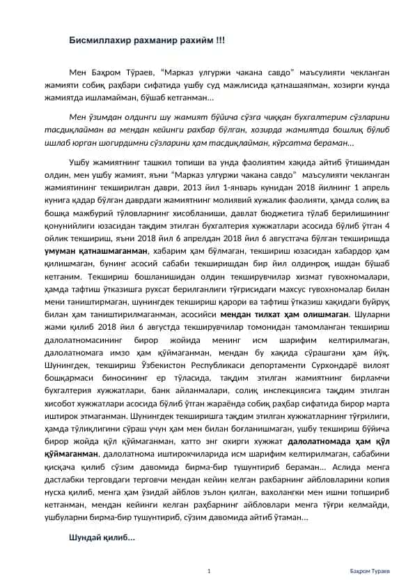 Oziq-ovqat va no-oziq-ovqat mahsulotlari chakana savdosi va non ishlab chiqarish