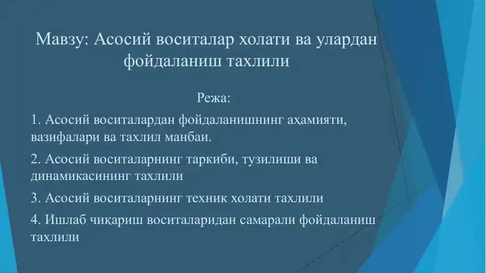 Асосий воситалар холати ва улардан фойдаланиш тахлили