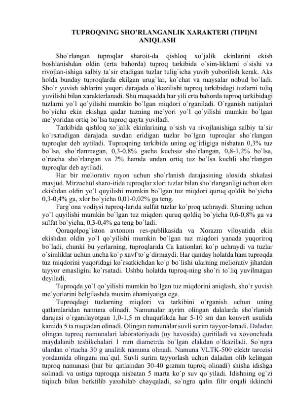 Tuproqning sho’rlanganlik xarakteri (tipi)ni aniqlash
