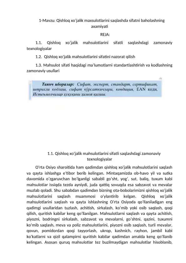 Qishloq xo‘jalik mahsulotlarini saqlashdagi sifatni baholashning axamiyati