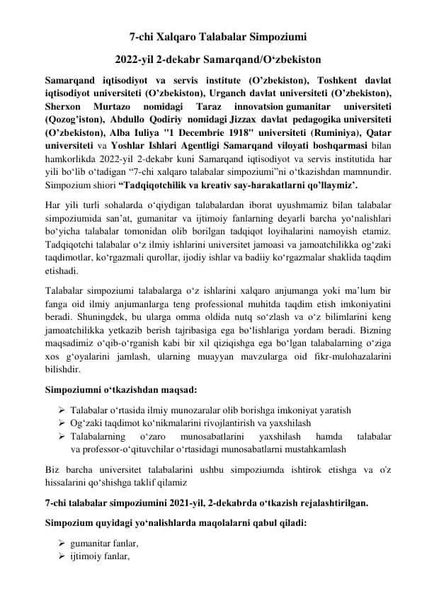 7-chi Xalqaro Talabalar Simpoziumi