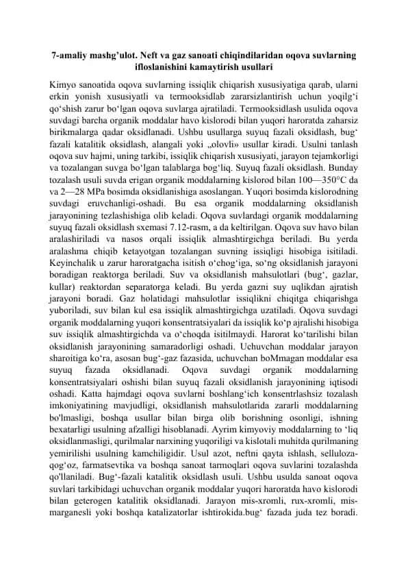 Oqova Suvlarning Termooksidlash Usullari
