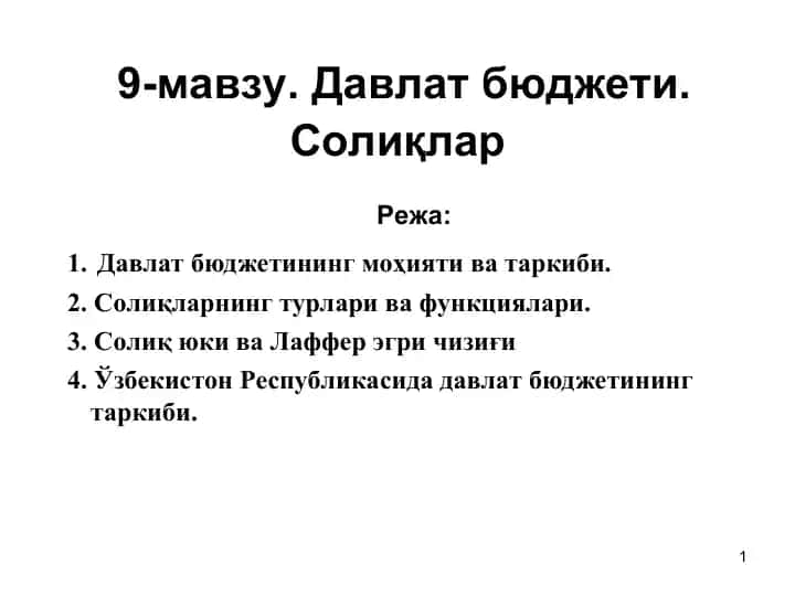 Davlat byujetini tahlil qilish