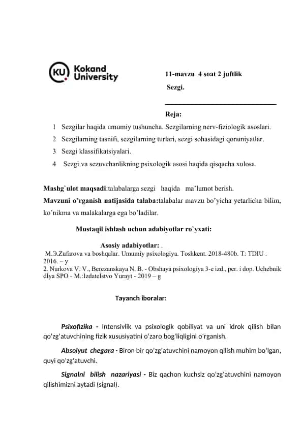 Sezgilar haqida umumiy tushuncha. Sezgilarning nerv-fiziologik asoslari.