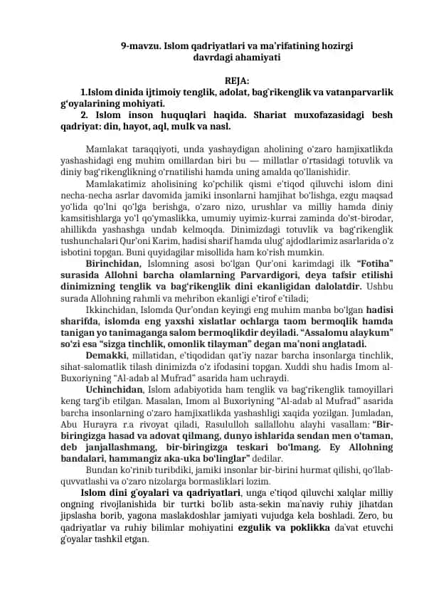 Islom qadriyatlari va ma’rifatining hozirgi davrdagi ahamiyati