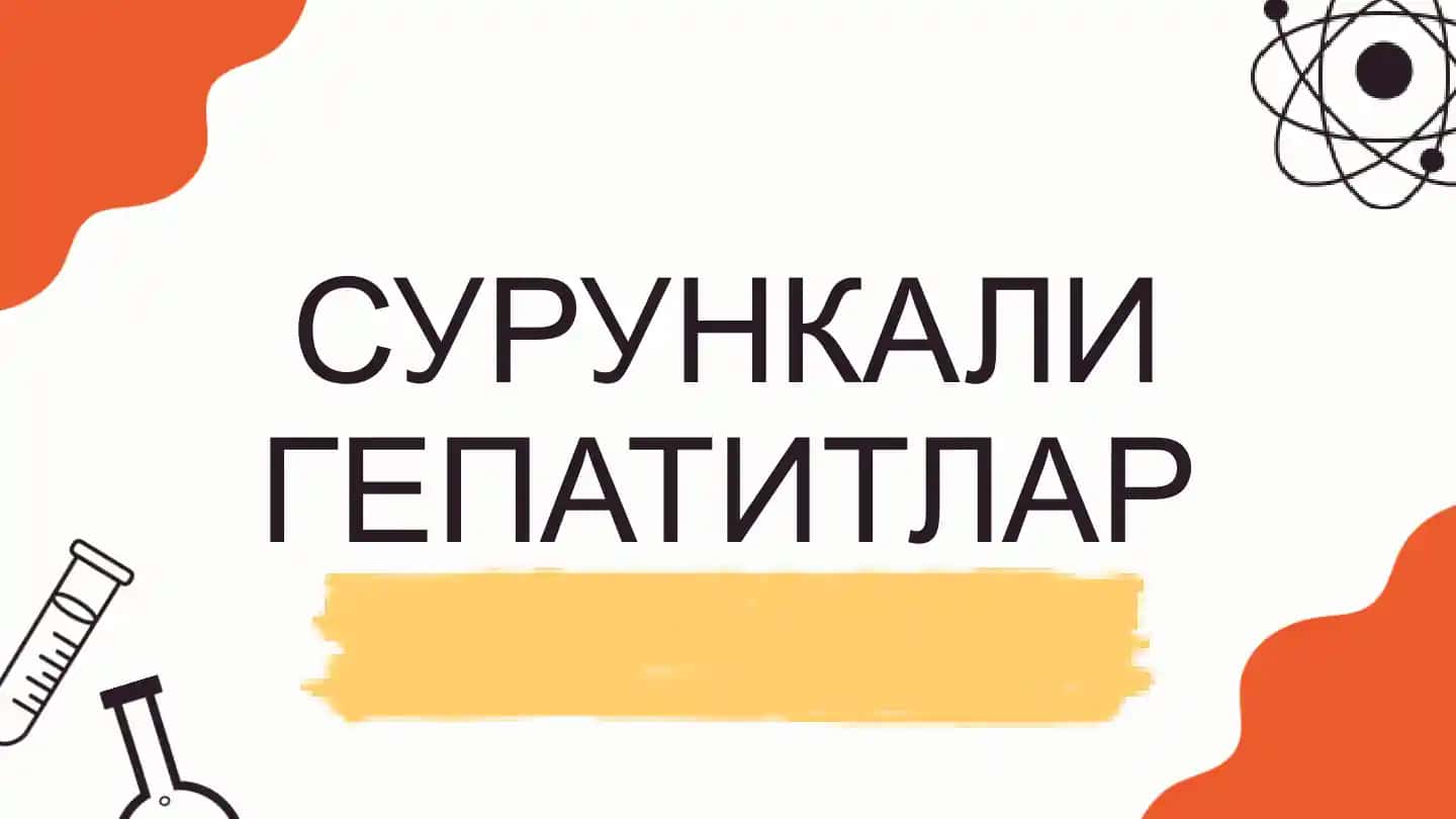 Сурункали гепатит