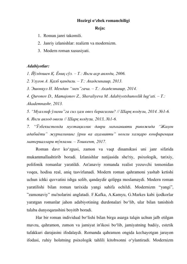 Hozirgi oʻzbek romanchiligi