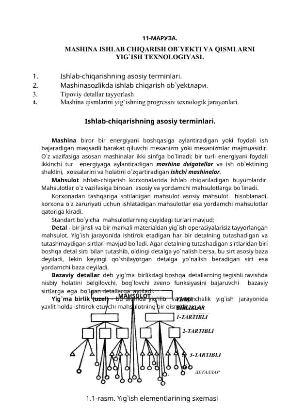 Ishlab chiqarish ob'yekti va qismlarni yig'ish texnologiyasi