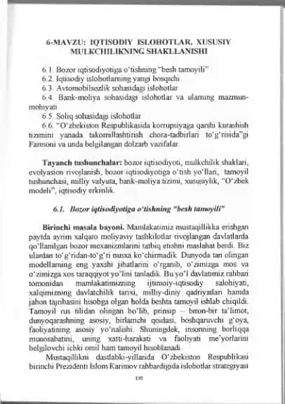 Xususiy Mulkchilikning Iqtisodiy Islohotlari