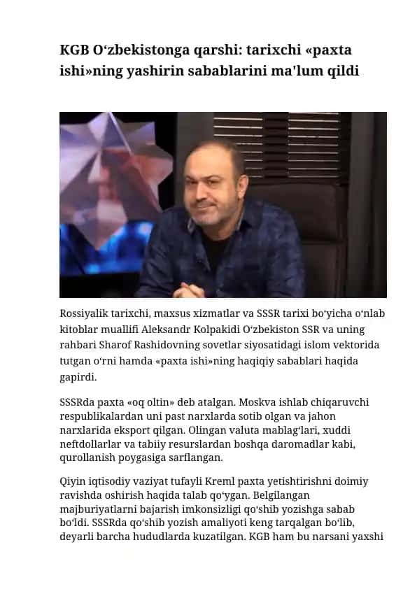 Paxta ishining tarixiy sabablari