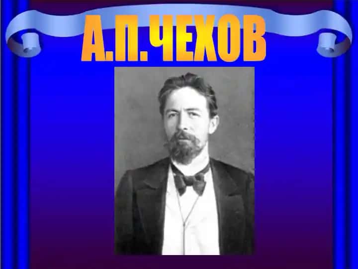 Вишневый сад