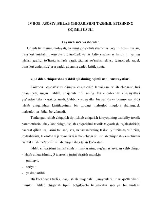 Ishlab chiqarishni tashkil etishning oqimli usuli