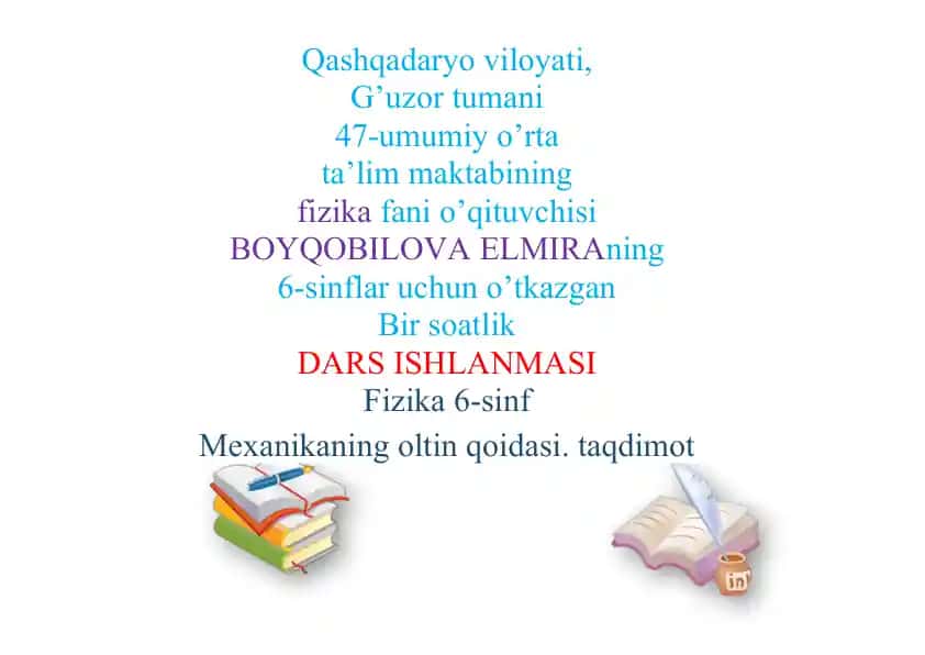 Bir soatlik DARS ISHLANMASI Fizika 6-sinf Mexanikaning oltin qoidasi
