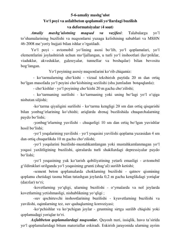 Yo‘l poyi va asfaltbeton qoplamali yo‘llardagi buzilish va deformatsiyalar