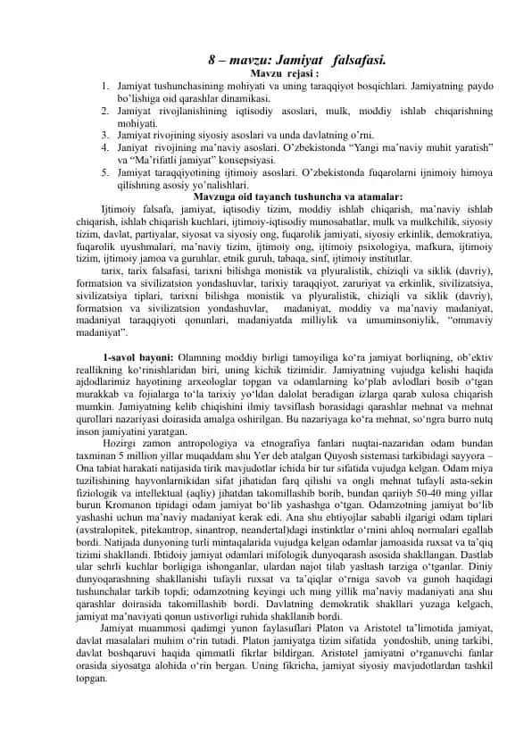 Jamiyat falsafasi