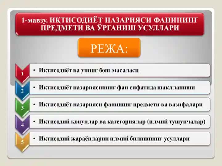 HASAPHACH ®AHHHUAL