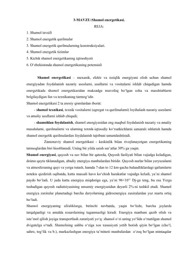 Shamol energetikasi