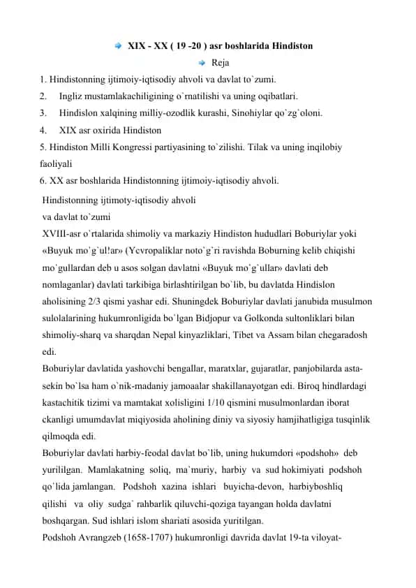XIX - XX ( 19 -20 ) asr boshlarida Hindiston