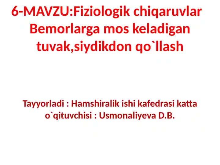 Fiziologik chiqaruvlar - Bemorlarga mos keladigan tuvak, siydikdon qo'llash