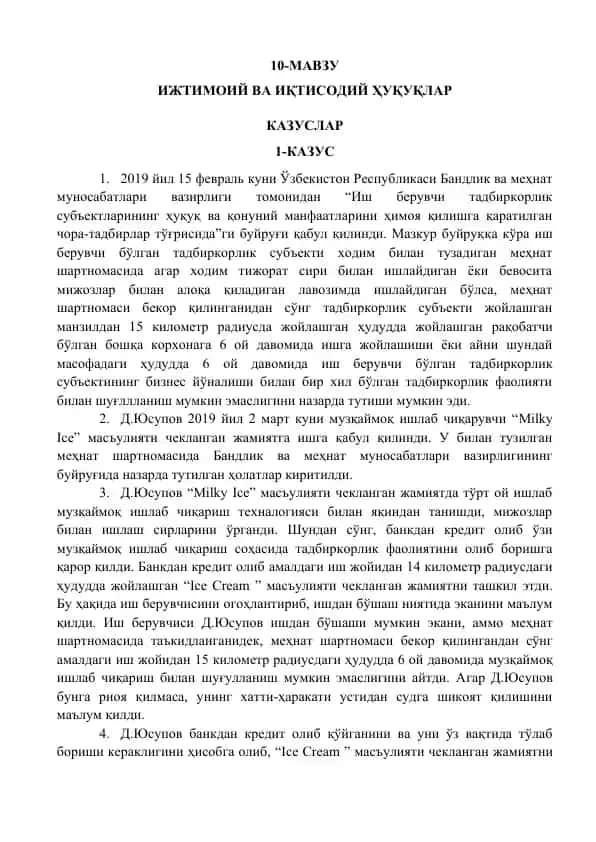 ИЖТИМОИЙ ВА ИҚТИСОДИЙ ҲУҚУҚЛАР