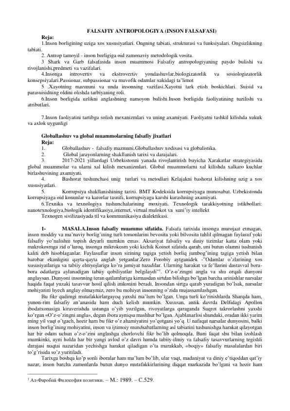 FALSAFIY ANTROPOLOGIYA (INSON FALSAFASI)