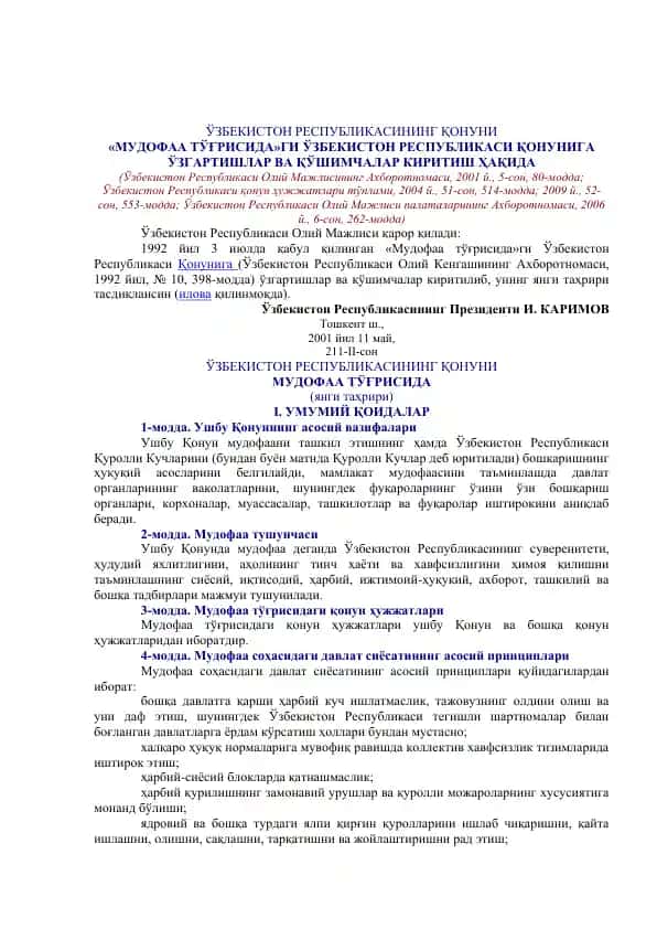 MUDOFAA TO'GRISIDA O'ZBEKISTON RESPUBLIKASI QONUNI