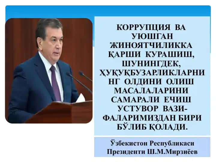 LUasKat MupomoHosuy