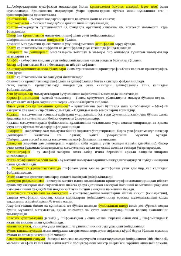 Kriptologiya
