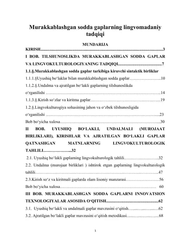 Murakkablashgan soddalarning lingvomadaniy ta'qiqi