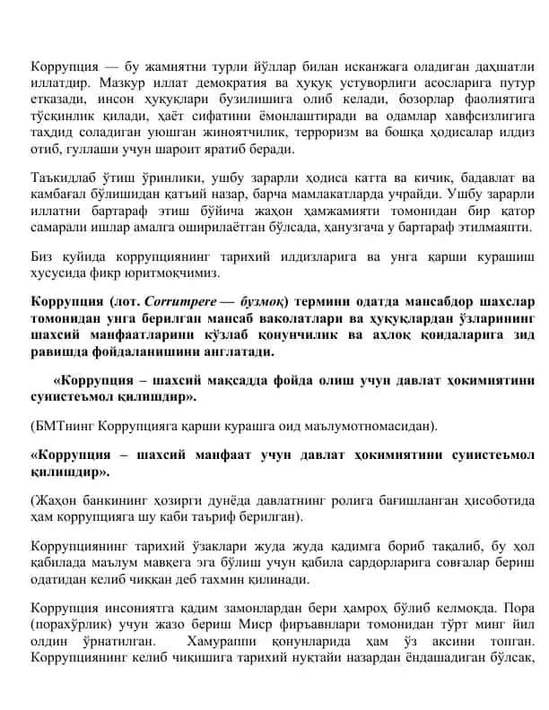Korruptsiya