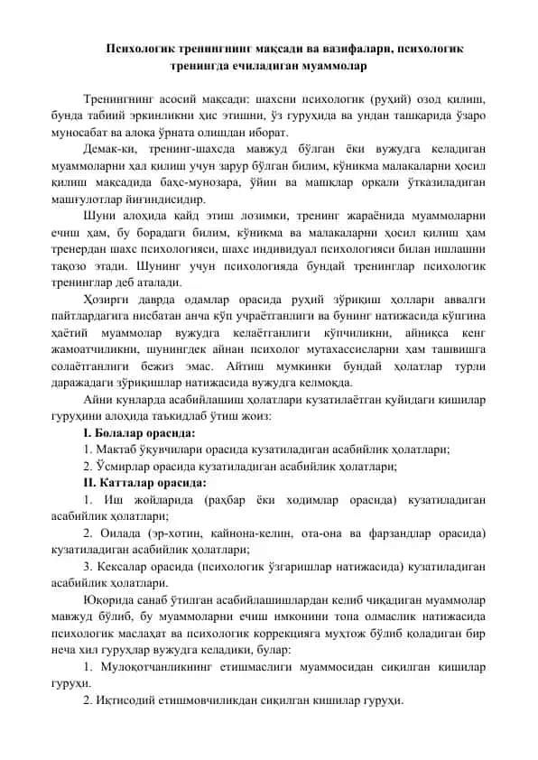 Psixologik trening