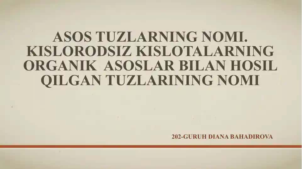 Asostuzlarning nomi