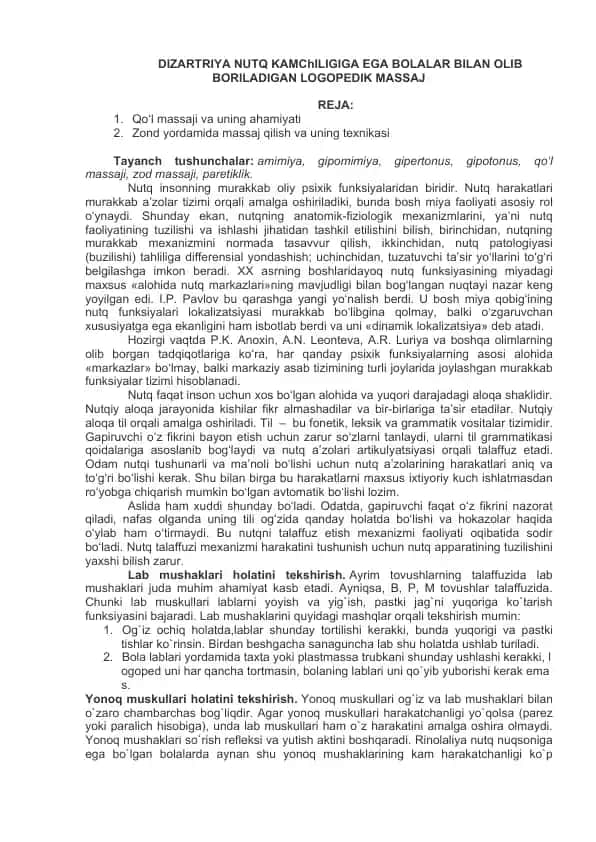 DIZARTRIYA NUTQ KAMChILIGIGA EGA BOLALAR BILAN OLIB BORILADIGAN LOGOPEDIK MASSAJ