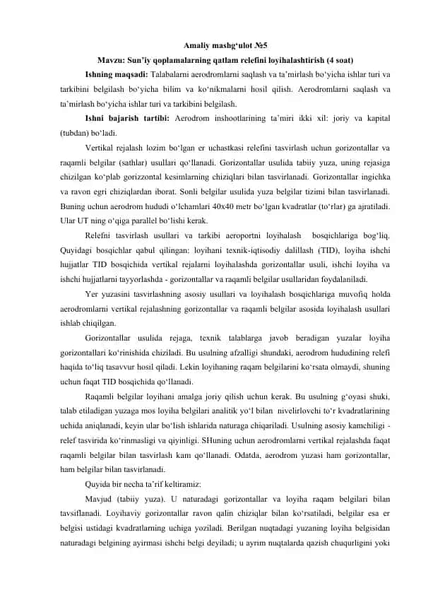 Sun’iy qoplamalarning qatlam relefini loyihalashtirish