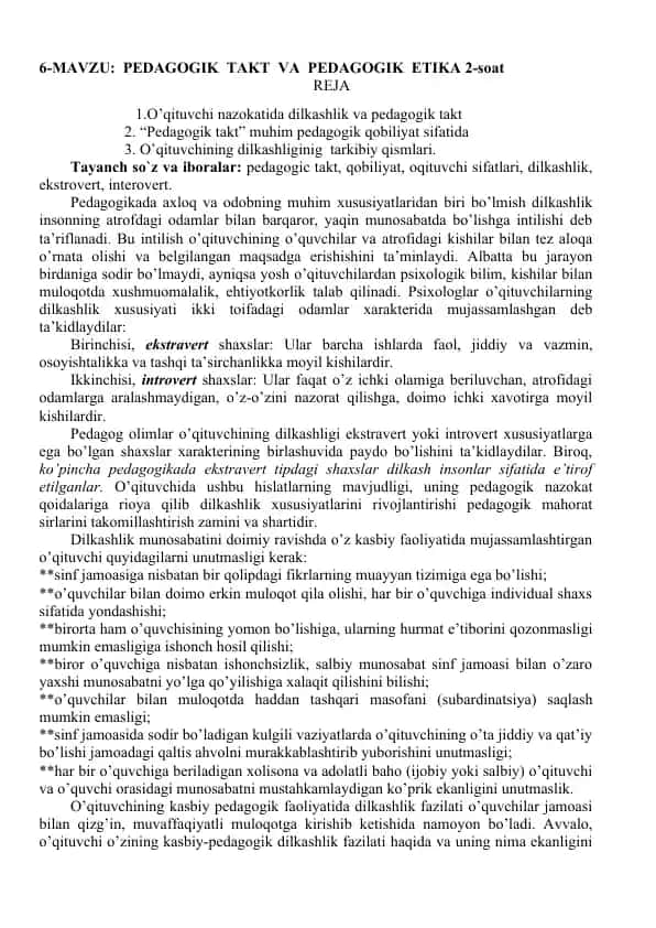 Pedagogik takt va pedagogik etika