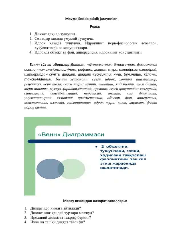 Psixik jarayonlar