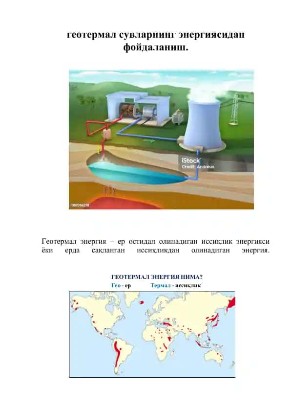 Геотермал энергиядан фойдаланиш
