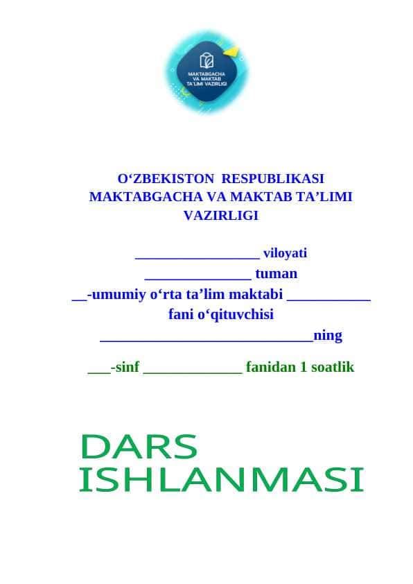 1-sinf Alifbe S tovushi va Ss harflarini mustahkamlash dars ishlanma