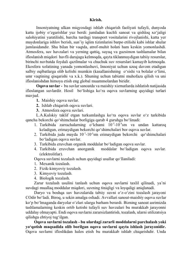 Oqova suvlar