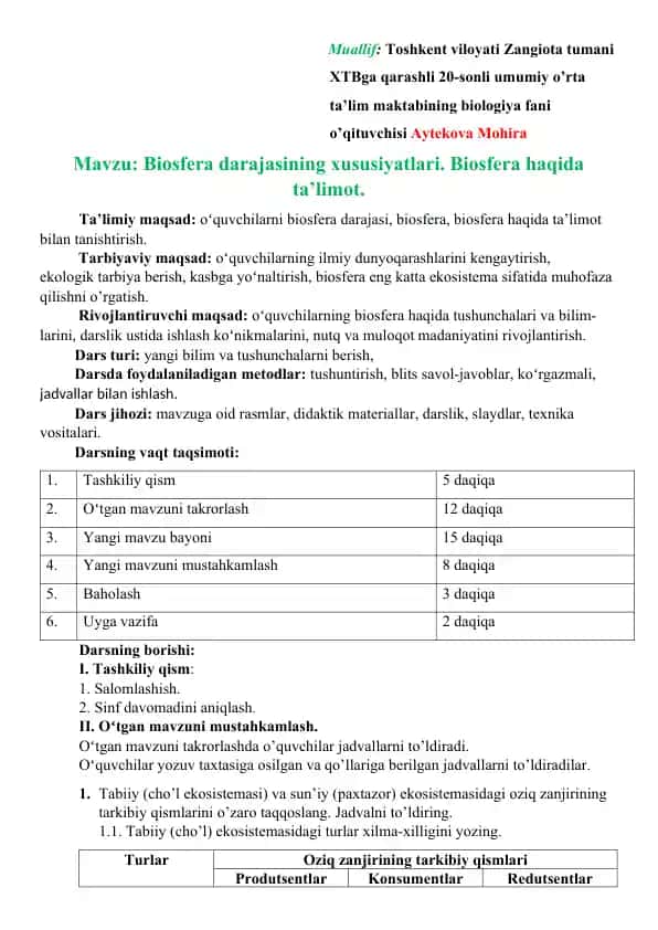 Biosfera darajasining xususiyatlari