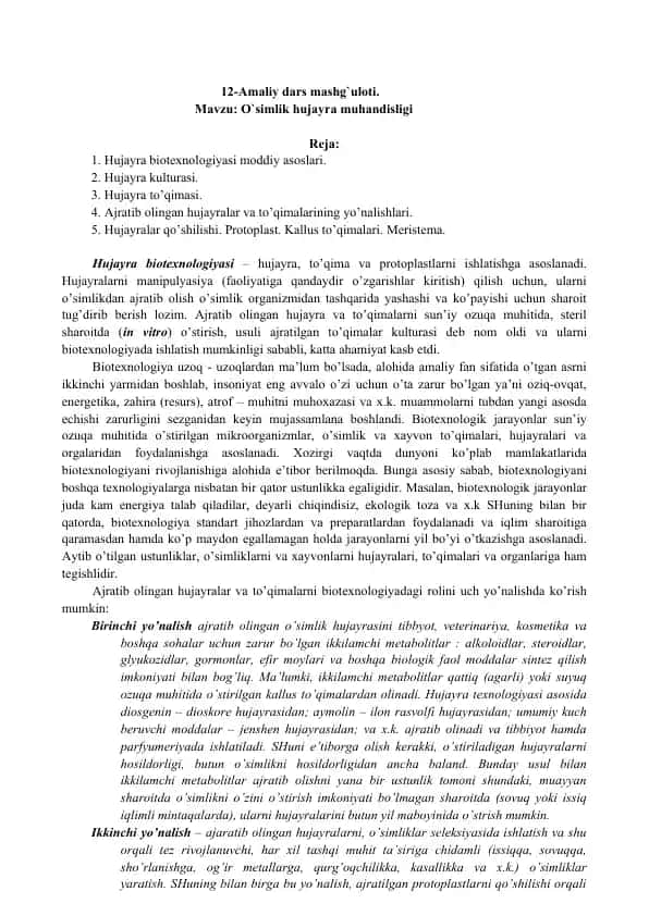 Hujayra biotexnologiyasi mashg'uloti