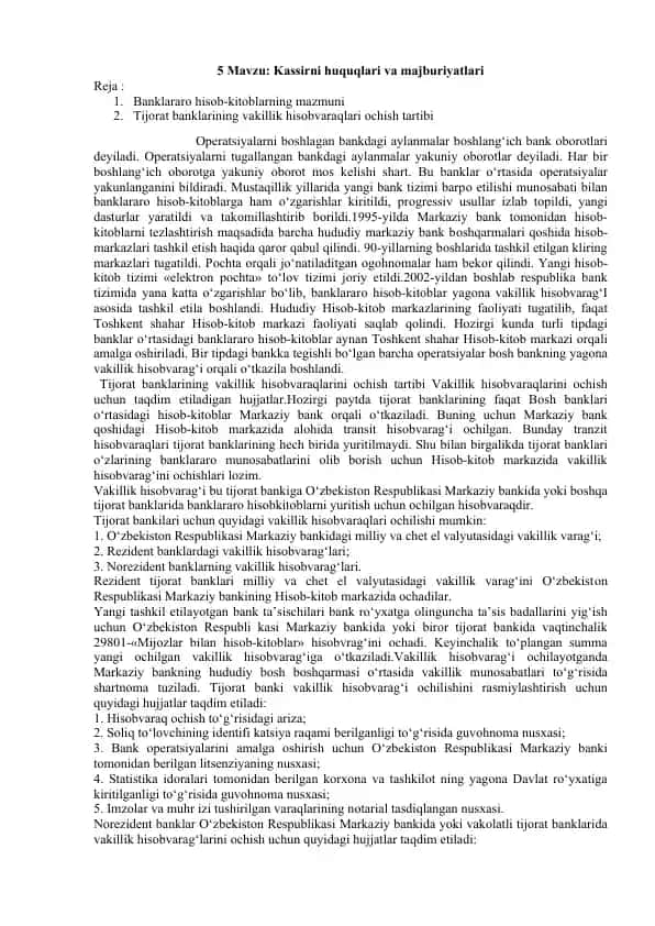 Kassirni huquqlari va majburiyatlari