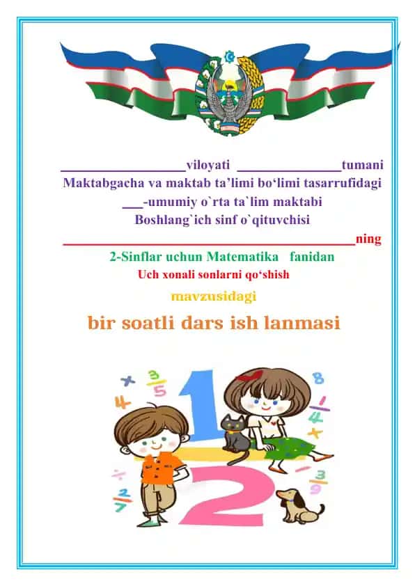 Uch xonali sonlarni qo‘shish