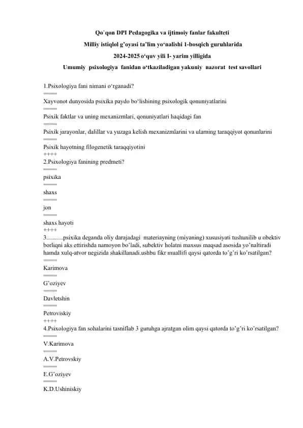 Umumiy psixologiya fanidan yakuniy nazorat test savollari