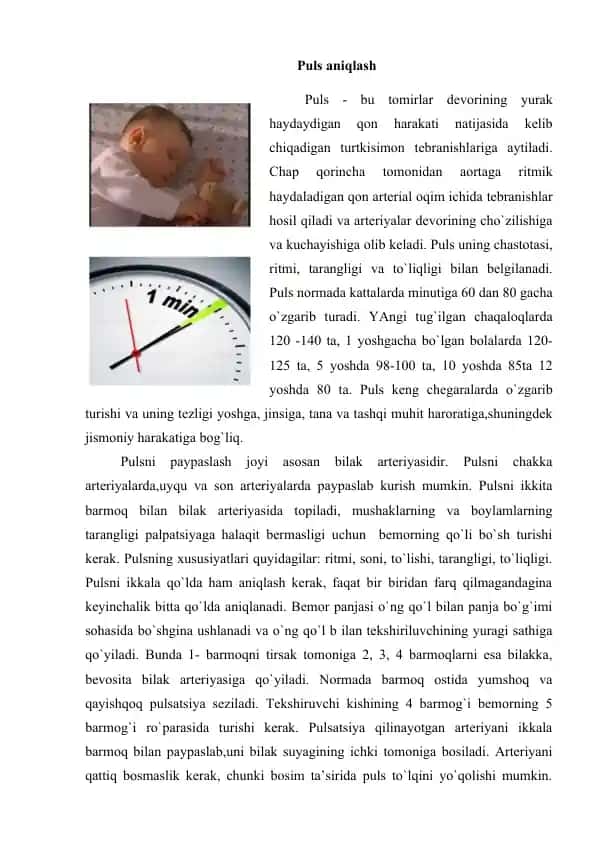 Puls aniqlash